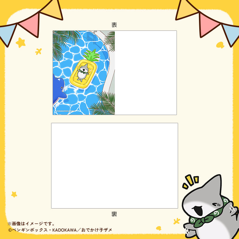 【おでかけ子ザメ】ぽすたんぷ・フレーム切手セット　集合