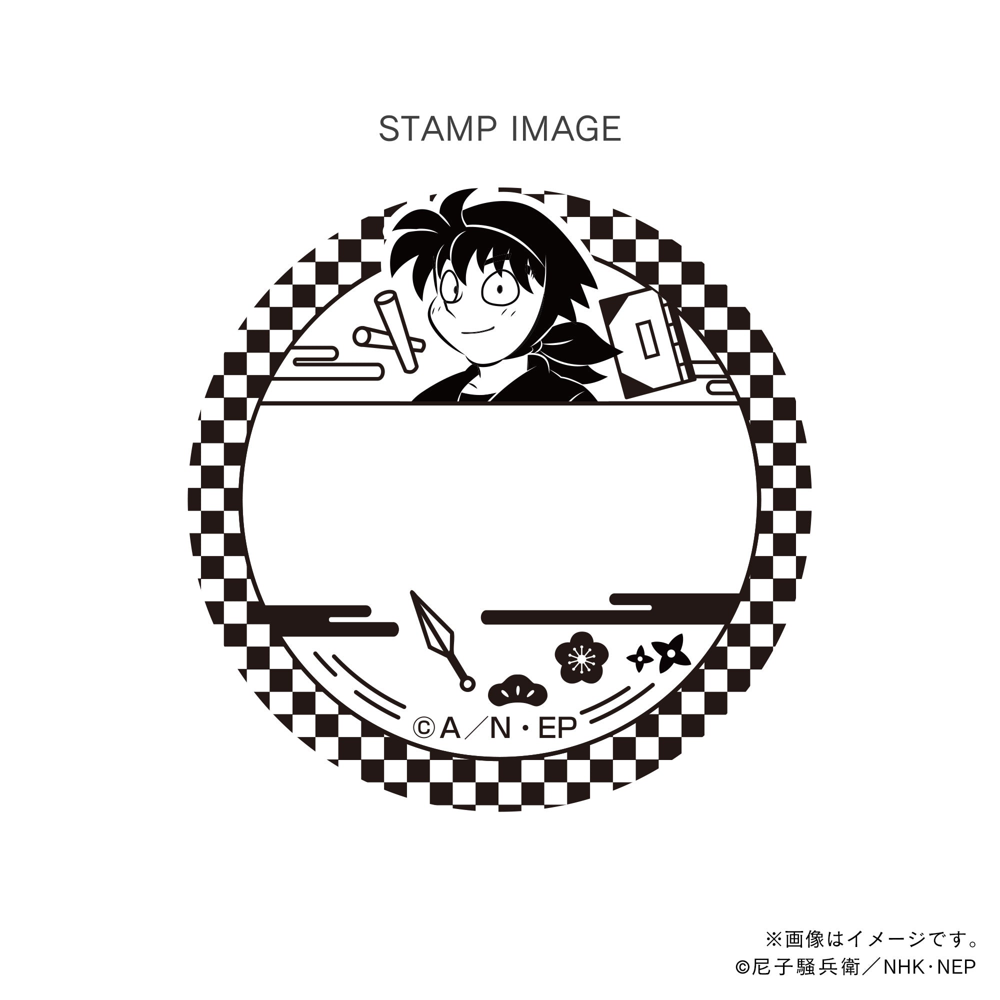 忍たま乱太郎 土井半助 スナップマイド スナマイ 2 95枚セット 忍たま乱太郎 土井半助 スナップマイド スナマイ 2 95枚セット 忍たま