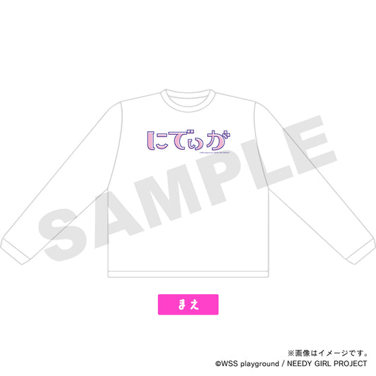 【NEEDY GIRL OVERDOSE】ピが着てろロンT・にでぃが