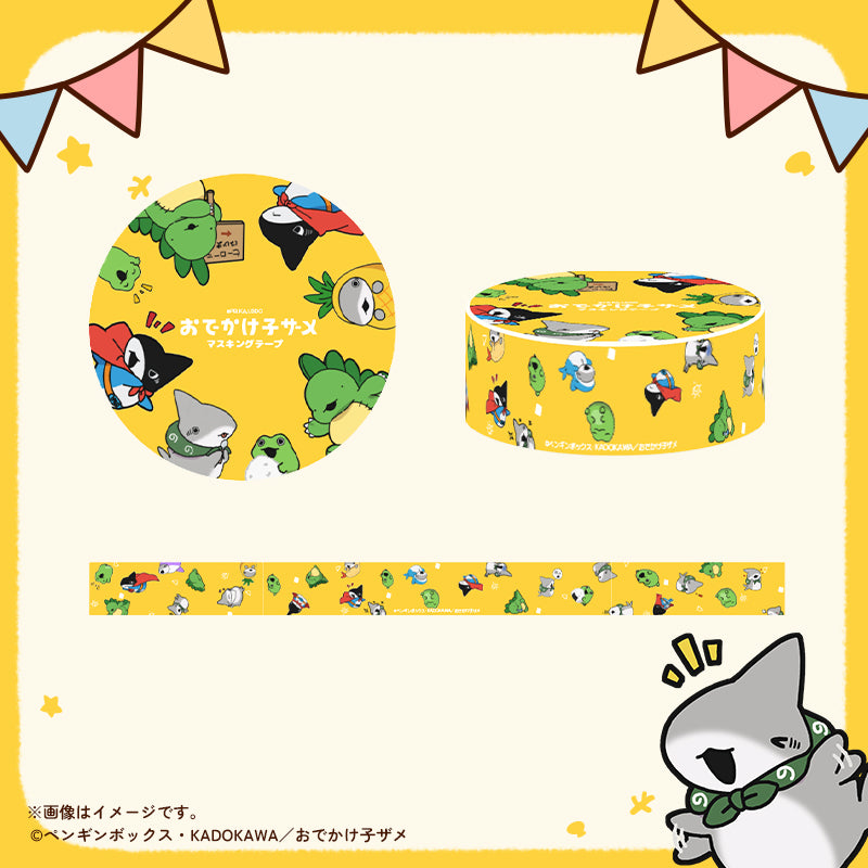 【おでかけ子ザメ】マスキングテープ　集合　イエロー