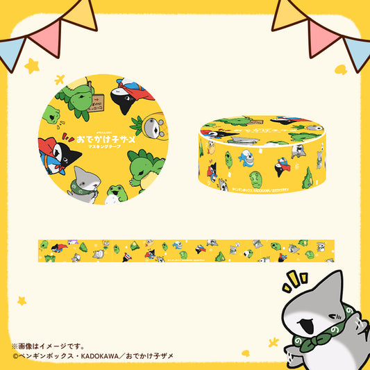 【おでかけ子ザメ】マスキングテープ　集合　イエロー