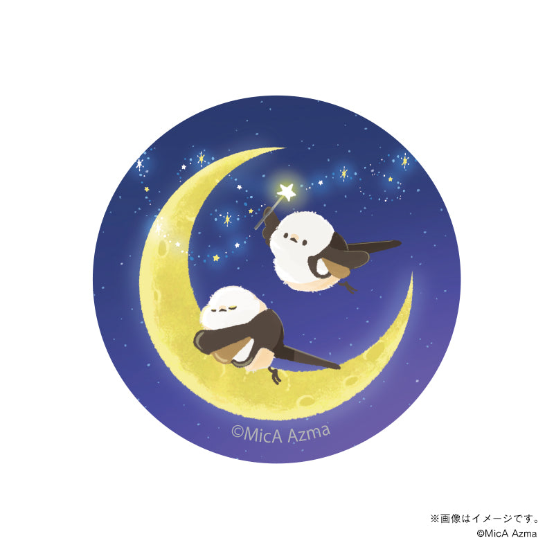 【吾妻まいか・シマエナガ】ガラスマグネット　夜空