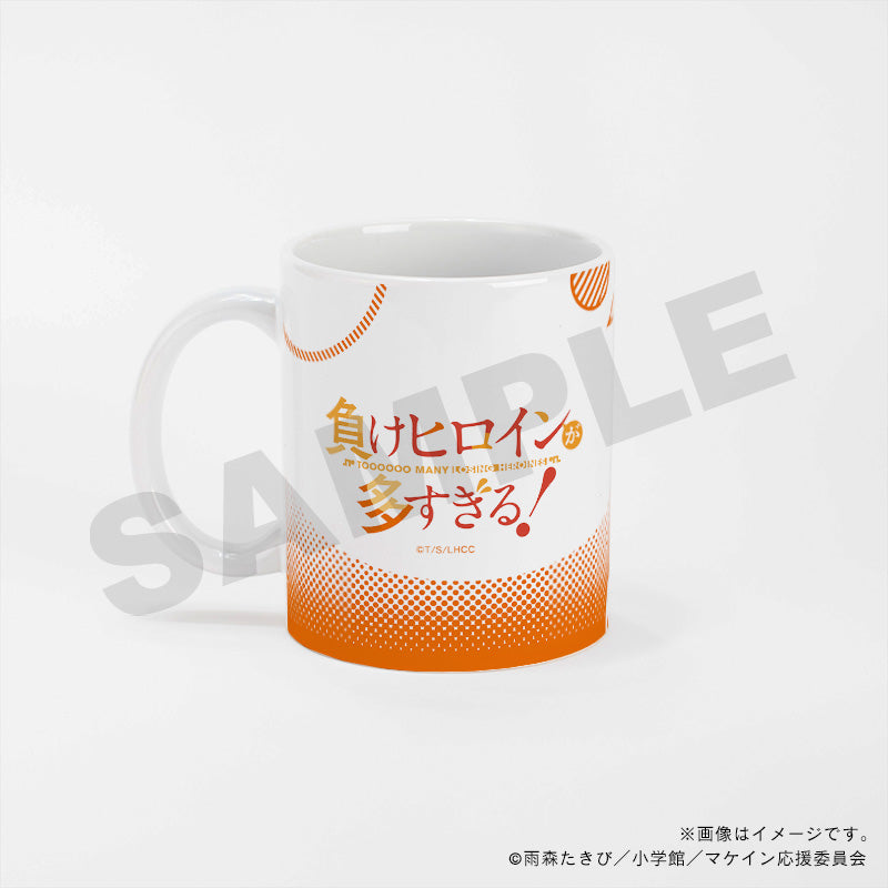 【負けヒロインが多すぎる！】マグカップ・放虎原ひばり