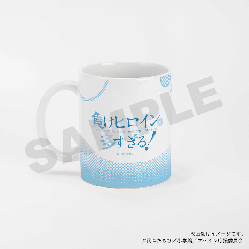 【負けヒロインが多すぎる！】マグカップ・馬剃天愛星