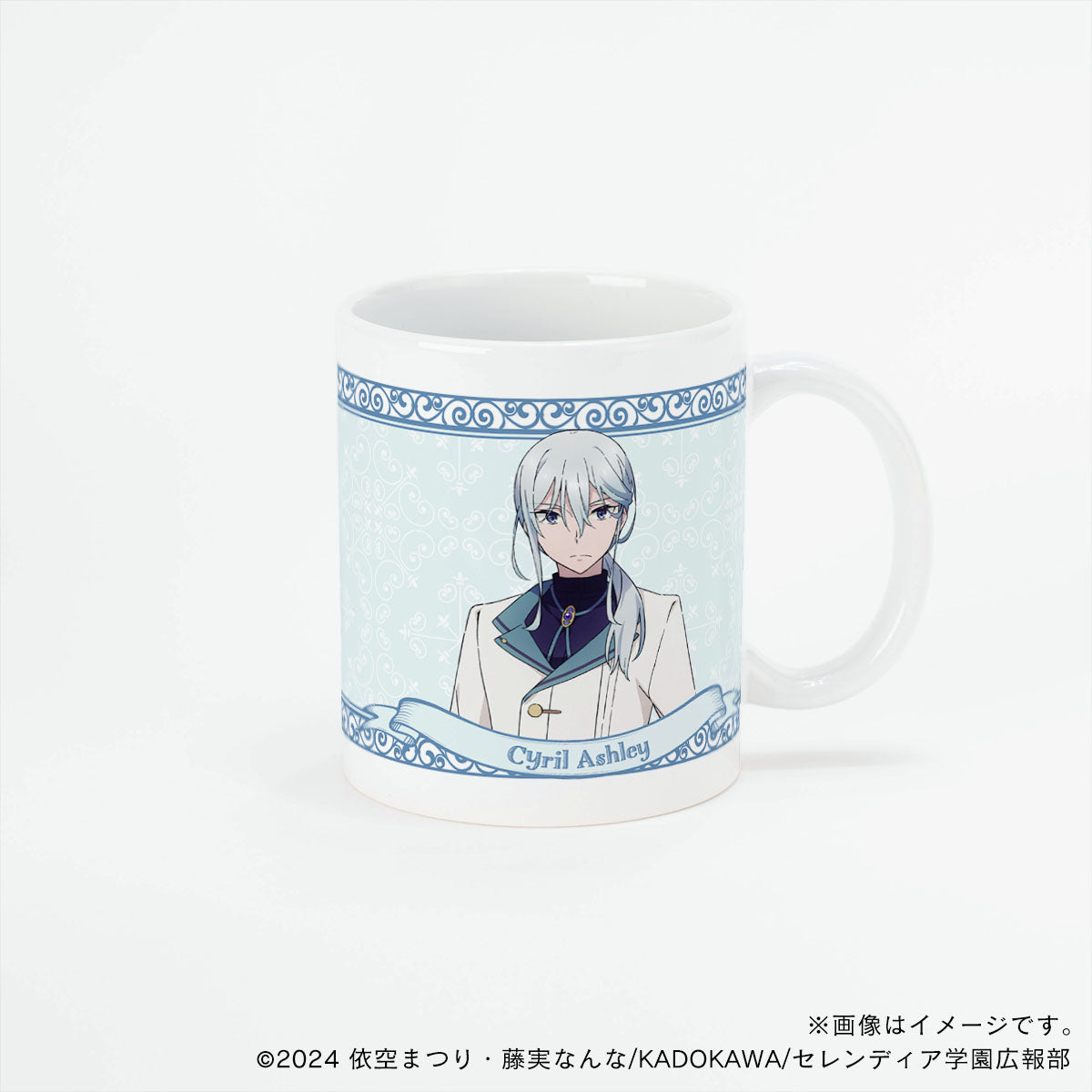 【サイレント・ウィッチ】マグカップ・シリル