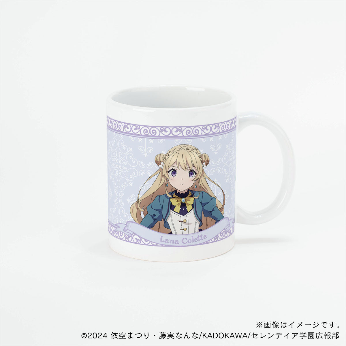 【サイレント・ウィッチ】マグカップ・ラナ