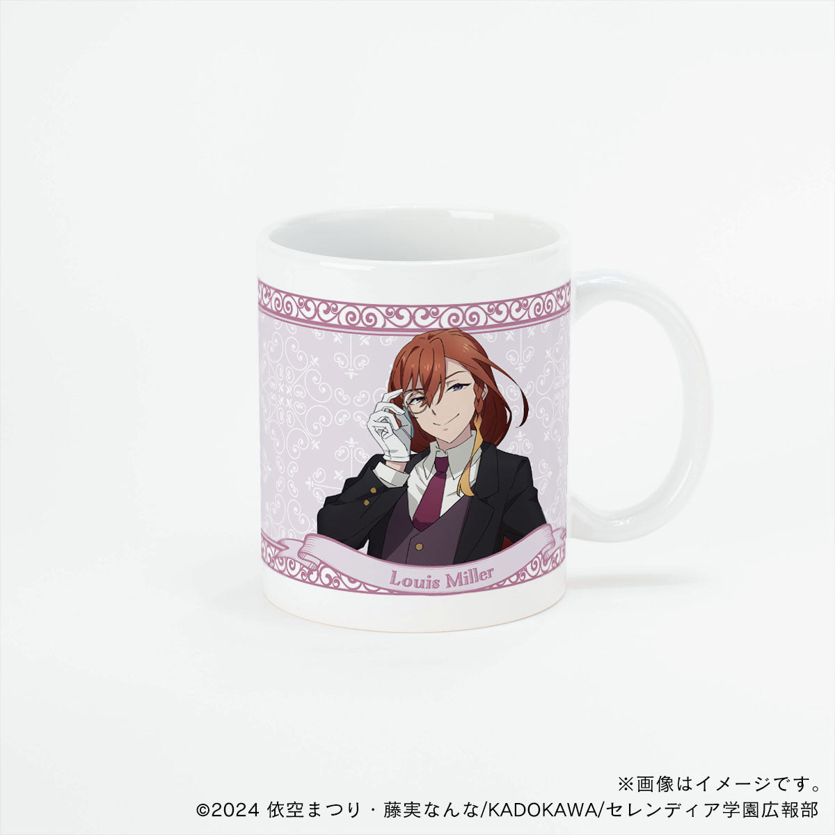 【サイレント・ウィッチ】マグカップ・ルイス