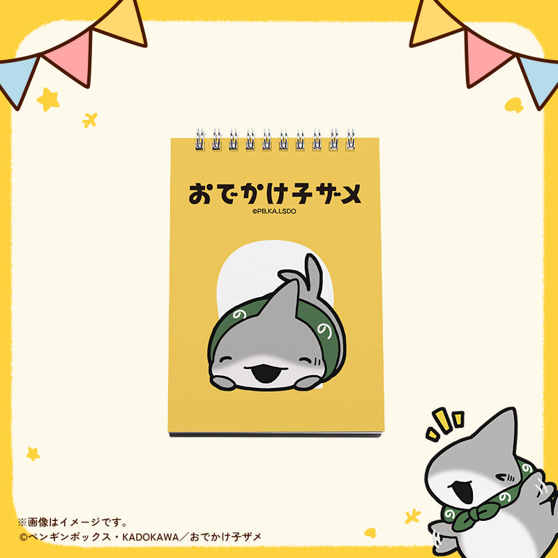 【おでかけ子ザメ】リングメモ帳　子ザメちゃん１