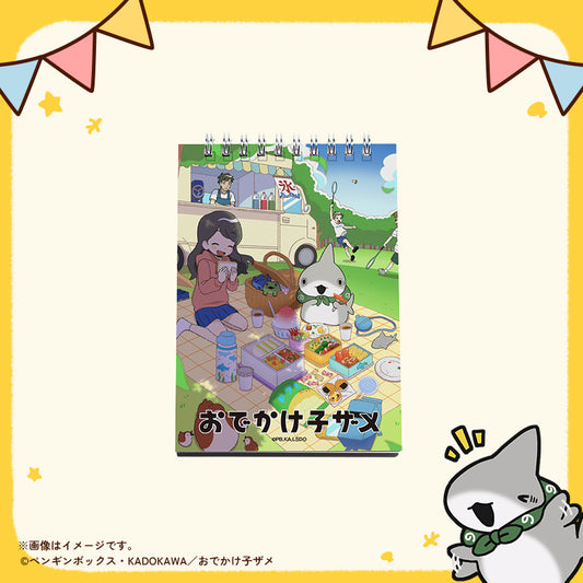【おでかけ子ザメ】リングメモ帳　メインビジュアル