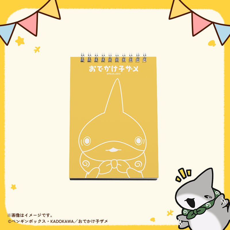 【おでかけ子ザメ】リングメモ帳　子ザメちゃん３