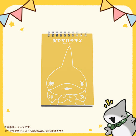【おでかけ子ザメ】リングメモ帳　子ザメちゃん３