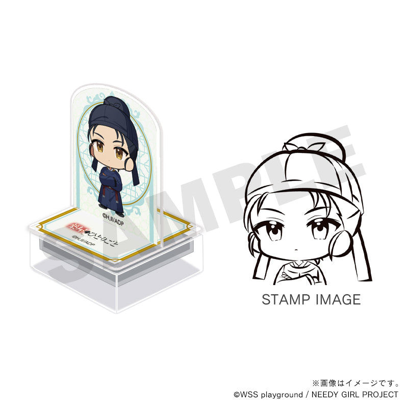 アニメ『薬屋のひとりごと』アクスタンプ・馬閃