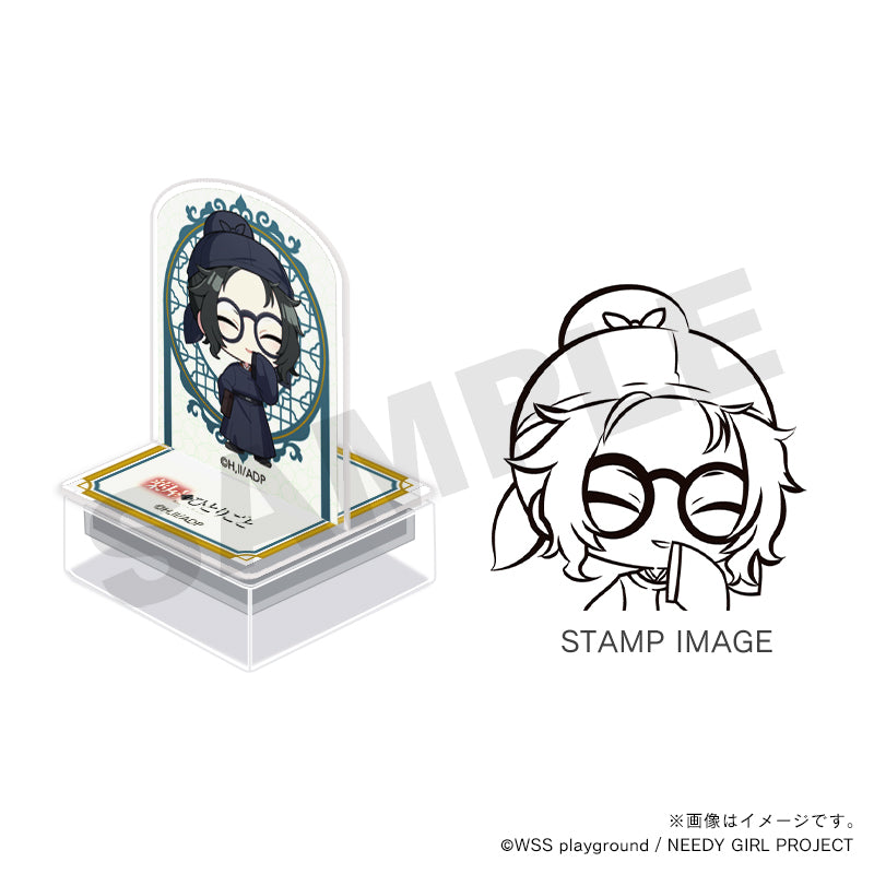 アニメ『薬屋のひとりごと』アクスタンプ・羅半