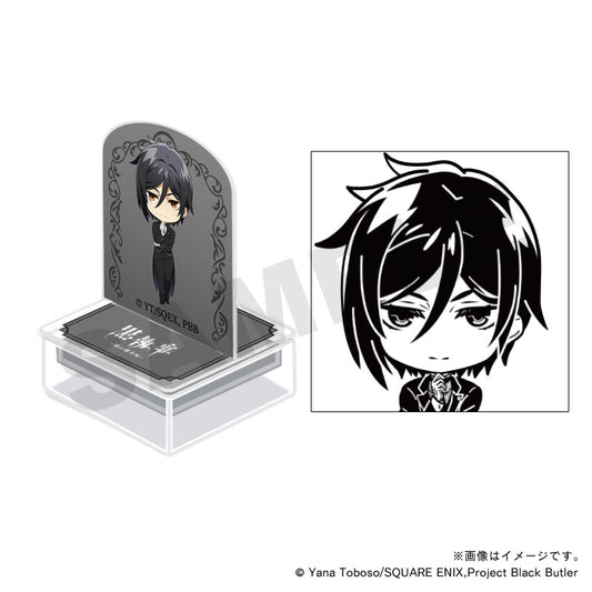 【黒執事 -緑の魔女編-】アクスタンプ・セバスチャン