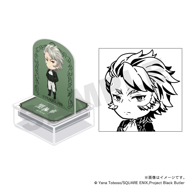 【黒執事 -緑の魔女編-】アクスタンプ・ヴォルフラム