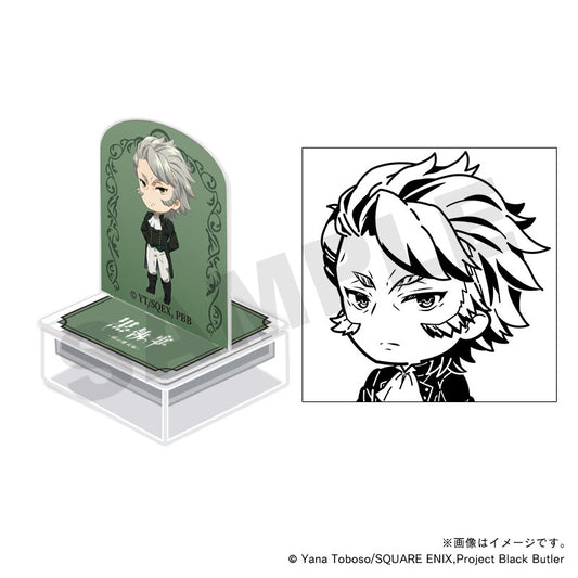 【黒執事 -緑の魔女編-】アクスタンプ・ヴォルフラム