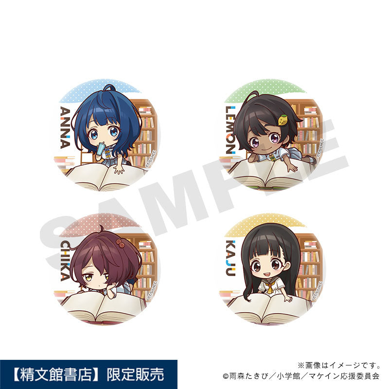 【負けヒロインが多すぎる！】缶バッジ・BOX_読書ミニキャラver._コンプリート