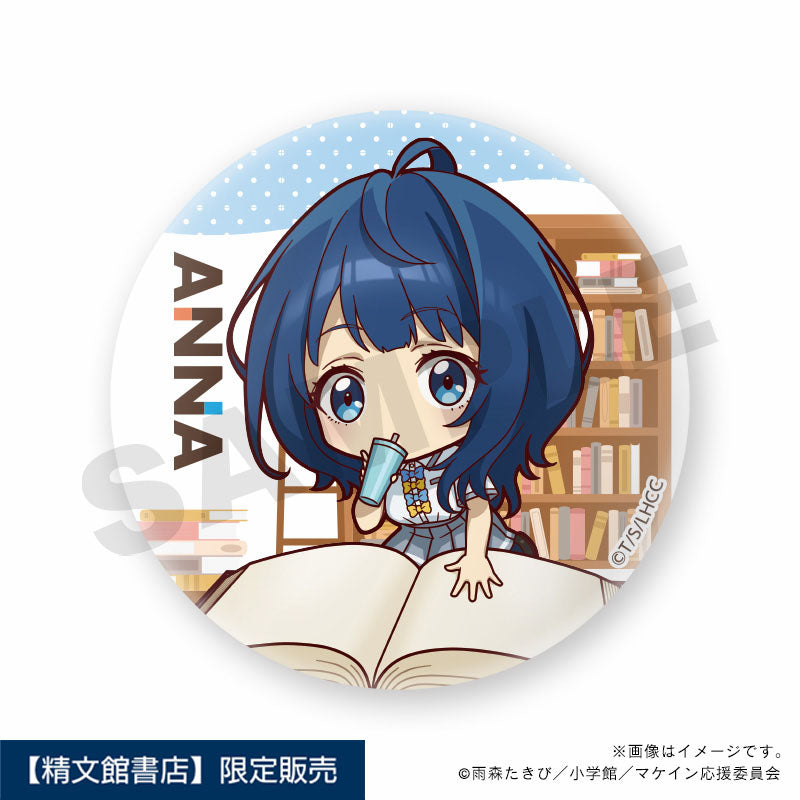 【負けヒロインが多すぎる！】缶バッジ・BOX_読書ミニキャラver._コンプリート